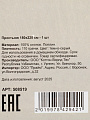 Простыня 2-спальная, 180 х 220 см, 100% хлопок, поплин, 110 г/м2, темно-серая, Silvano, Узбекистан - фото 8