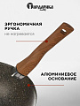 Сковорода-вок литой алюминий, 28 см, антипригарное покрытие, Гардарика, Мегалит 18, с крышкой, съемная ручка, 0728-18-01-10 - фото 2