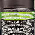 Гель для бритья, Nivea, Ultra, черный гель, 200 мл, 81789 - фото 2