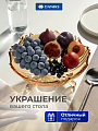 Ваза для фруктов, стекло, на ножке, 9.5х23 см, Daniks, Медовый вальс, A050010 - фото 4