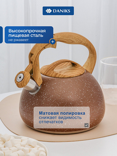 Чайник нержавеющая сталь, 2.7 л, со свистком, матовый, нейлон, Daniks, индукция, GS-04049H-2