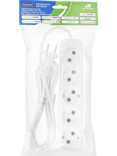 Удлинитель бытовой 5 гнезд, 3 м, ПВС, 2х0.75 мм², без заземления, 10 А, 2200 Вт, General Lighting Systems, 470084