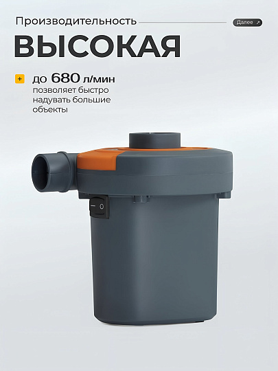 Насос воздушный электрический, 12 В, 3 насадки, постоянный ток, Bestway, 62144