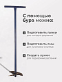 Бур садовый глубина бурения 1 м, с насадками 150, 200 мм - фото 3