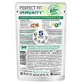 Корм для животных Perfect Fit, 75 г, для взрослых кошек, желе, говядина, для иммунитета, Q2968 - фото 2