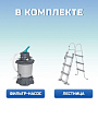 Бассейн каркасный Bestway, 412х201х122 см, Power Steel, 56457, фильтр-насос, лестница, 8124 л, ремкомплект - фото 2