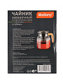 Чайник заварочный стекло, 1.5 л, с ситечком, с деревянной ручкой, Mallony, La Caffetteria, 910134 - фото 5