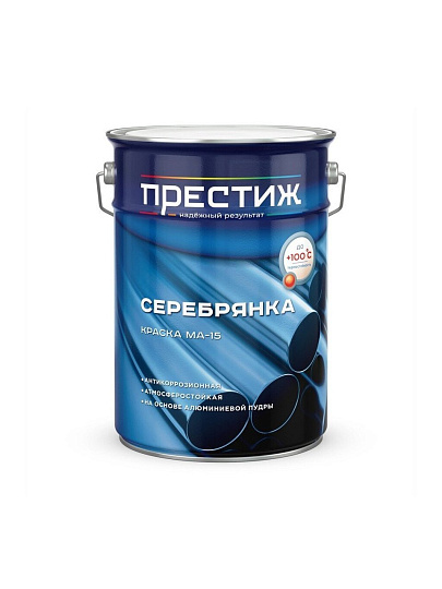 Серебрянка Престиж, МА-15, масляная, универсальная, глянцевая, 5 кг