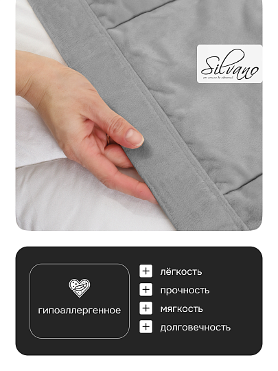 Покрывало евро, 240х260 см, 100% полиэстер, Silvano, Аврора, серое