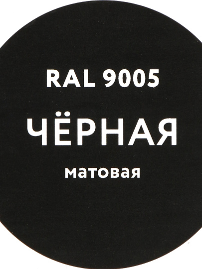 Эмаль аэрозольная, Elcon, универсальная, алкидная, матовая, черная, RAL 9005, 520 мл