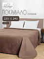 Покрывало евро, 220х240 см, 100% полиэстер, стеганое, Silvano, Модерн, шоколад