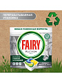 Капсулы для посудомоечной машины Fairy, All in One Лимон, 50 шт - фото 7