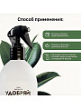 Удобрение Биомолекулы, для декоративно-лиственных, спрей, 500 мл, Удобряй! - фото 3