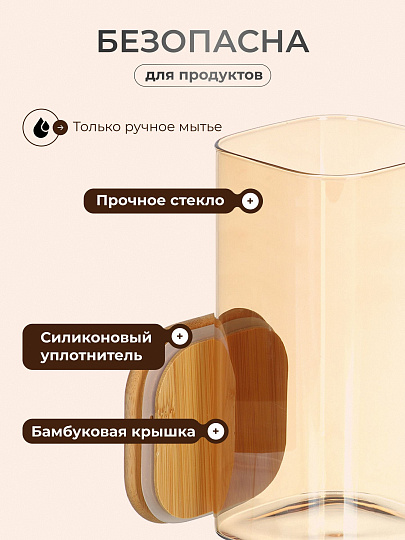 Банка стекло, 1.6 л, 10х20 см, с крышкой, Мед, Y4-9031