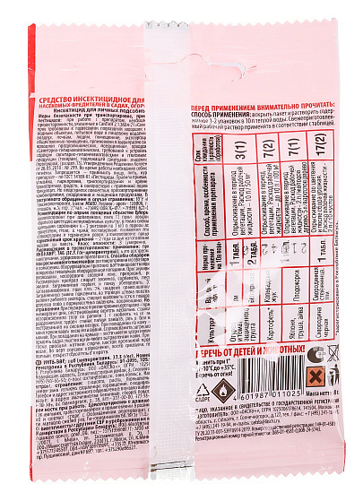 Инсектицид от колорадского жука, таблетка, 8 г, Инта-вир