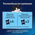 Корм для животных Феликс, Аппетитные кусочки, 75 г, для взрослых кошек, кусочки в желе, лосось, пауч, 12512726 - фото 5
