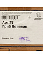 Фигурка садовая Гриб &amp;quot;Боровик&amp;quot;, 19х25 см, гипс, 78 - фото 4