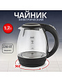 Чайник электрический JVC, JK-KE1516, черный, 1.7 л, 2200 Вт, скрытый нагревательный элемент, стекло