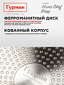 Сковорода алюминий, 26 см, антипригарное покрытие, Гурман, HomeChef, Gray, индукция - фото 4