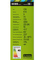 Лампа светодиодная E14, 9 Вт, 80 Вт, 220 В, свеча, 4000 К, нейтральный белый свет, Ergolux, 13168 - фото 6