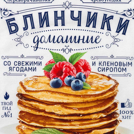 Полотенце кухонное 40х73 см, 190 г/м2, 100% хлопок, Этель, Блинчики домашние, Россия, 4136494