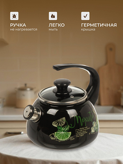 Чайник сталь, эмалированное покрытие, 2 л, со свистком, ручка консольная, Керченский металлургический завод, Мохито, черный, 43615-103/4.02-У4