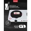 Плита электрическая Rion, 2000 Вт, 2 конфорки, диск, эмаль, механическая, переключатель поворотный, белая - фото 14