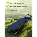 Шезлонг пляжный складной, металл, 153х60х80 см, 100 кг, темно-синий, Green Days, YTBC051-3 - фото 11
