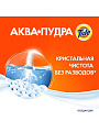Стиральный порошок Tide, 1 кг, автомат, для цветного белья, Color - фото 4