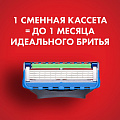 Сменные кассеты для бритв Gillette, Fusion ProGlide Power, для мужчин, 4 шт - фото 6