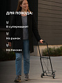 Тележка складная 38х35.5х89 см, металл, 35 кг, черная, без сумки, BMC-06LSB, 093520 - фото 6