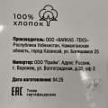 Полотенце кухонное махровое, 30х30 см, 450 г/м2, 100% хлопок, Silvano, Navy, серое, Узбекистан - фото 5