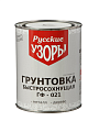 Грунтовка алкидная, Русские узоры, ГФ-21, быстросохнущая, для внутренних и наружных работ, серая, 0.8 кг - фото 2