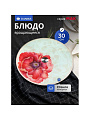 Блюдо стекло, для сервировки, круглое, 30 см, вращающееся, Мак, Daniks