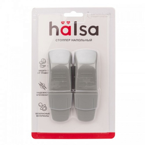 Ограничитель Halsa, для двери, открытой установки, 12х4х2.5 см, 2 шт, серый, HLS-S-506