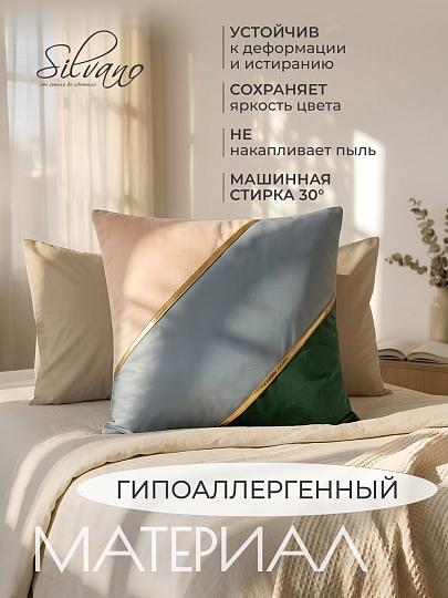 Наволочка декоративная Silvano, 45 х 45 см, полоса серая, A130272