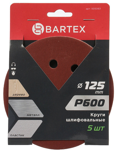 Круг абразивный Bartex, диаметр 125 мм, зернистость P600, под липучку, перфорированный, 8 отверстий, 5 шт, R029