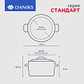 Кастрюля нержавеющая сталь, 2.9 л, с крышкой, крышка стекло, Daniks, Стандарт-PR, SD-18-2, индукция - фото 12