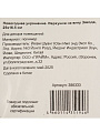 Верхушка на елку Звезда, серебряная, 25х16.5 см, SYSDX332159S - фото 6