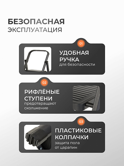 Стремянка 1 секция, 5 ступеней, металл, 150 кг, 37х64х149 см, E080006