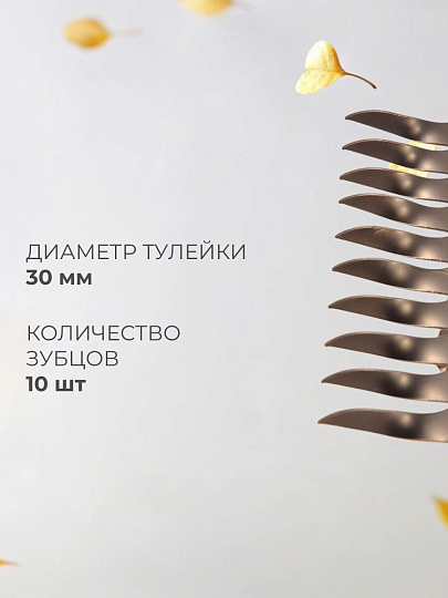 Грабли витые, 10 зуб, металл, без черенка, садовые