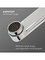 Смеситель для ванны, Aqwin, с картриджем, хром, A2227 - фото 2