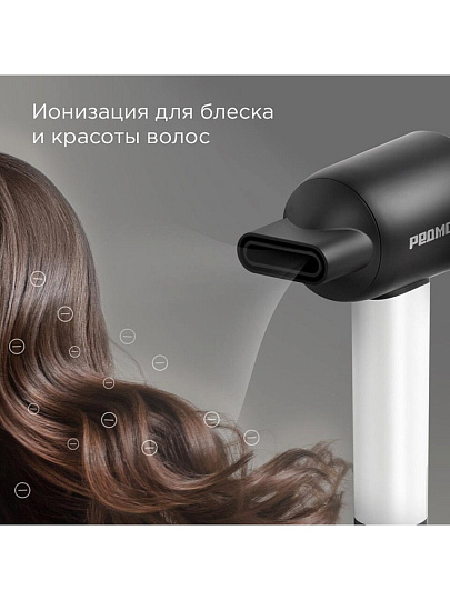 Фен Редмонд, 1600 Вт, ионизация, 4 режима, 2 скорости, насадка концентратор, черно-белый, HD1703