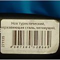 Нож туристический, нержавеющая сталь, нетонущий, в чехле, Следопыт, PF-PK-03 - фото 2