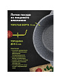 Кастрюля алюминий, антипригарное покрытие, 3 л, крышка стекло, Мечта, Premium grey, 43901, серая - фото 3