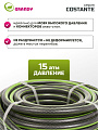 Шланг поливочный, 3/4 '', 20 мм, 15 атм, армированный, 25 м, 3 слоя, Grandy, Сostante, ПВХ, AGL243425 - фото 5