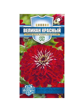 Семена Цветы, Цинния, Великан, 0.3 г, Русский богатырь, красные, цветная упаковка, Гавриш