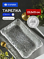 Блюдо стекло, прямоугольное, 23.5х15 см, Лед, Y4-8757