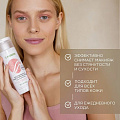 Мицеллярная вода Synergetic, Гипоаллергенный, 200 мл - фото 4