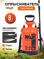 Опрыскиватель садовый Жук, 8 л, пластик, 650-970 мм, телескопический брандспойт, Классик, ОП-207 0444-00